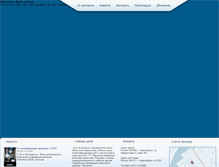 Tablet Screenshot of i-techno.ru
